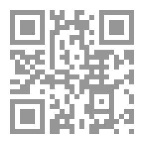 Qr Code موسوعات الشركات التجارية - الجزء الثاني عشر الجمعيات العمومية للمساهمين في الشركة المغفلة (المساهمة)