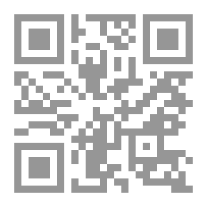 Qr Code مواقف وتأملات في قضايا الفكر والسياسة - غلاف