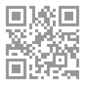 Qr Code Guide de Restauration دليل اشغال الترميم
