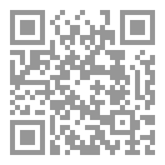 Qr Code الطبيب والأميره