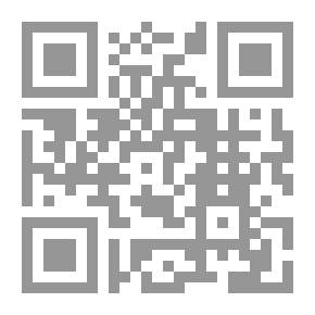 Qr Code هارون الرشيد وعالم ألف ليلة وليلة