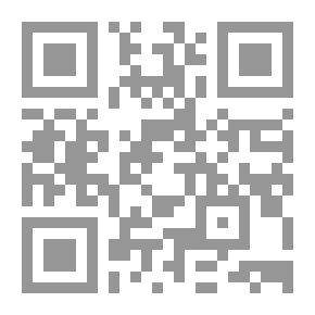 Qr Code القراءات القرآنية وموقف النحو والاستشراق منها