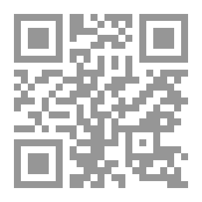 Qr Code Essai sur la non-rétroactivité des lois