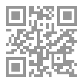 Qr Code نساء حول الرسول للأطفال
