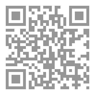 Qr Code الظلال لا تموت الجزء الأول