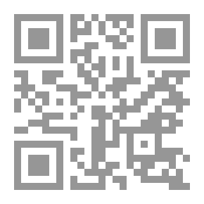 Qr Code المبادئ المفيدة في التوحيد والفقه والعقيدة (إنجليزي) The Beneficial Elementary Principles In Tawheed, Fiqh and Aqeedah