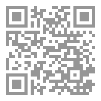 Qr Code الرجال لحميد بن زياد الكوفي