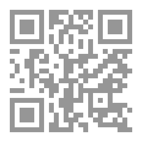 Qr Code إيضاح الدلالة في عموم الرسالة