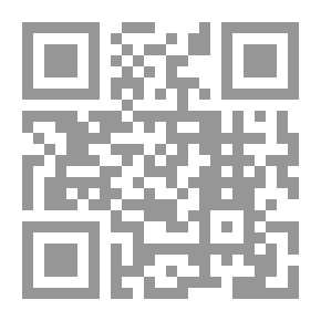 Qr Code مع الرسول (صلى الله عليه وسلم) في أسرته