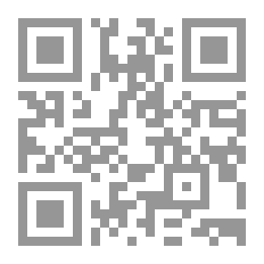 Qr Code فلسطيني في الشمس
