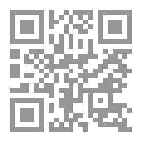 Qr Code شرح زاد المستقنع - الجزء الثامن عشر