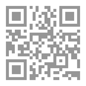 Qr Code History Of Baghdad - Part VIII