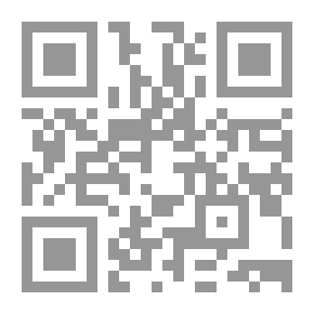 Qr Code كتاب وتلك الأيام