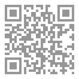 Qr Code العمران والعمارة في القرآن الكريم دراسة موضوعية