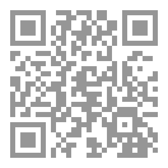 Qr Code قصة سحر وحب