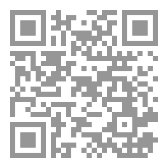 Qr Code الدين والدولة في فلسفة هيغل