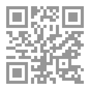 Qr Code نيل المطالب في قضاء الحوائج