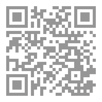 Qr Code مُعرب القلوب