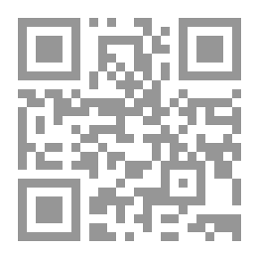 Qr Code رواية: بين ميلادين