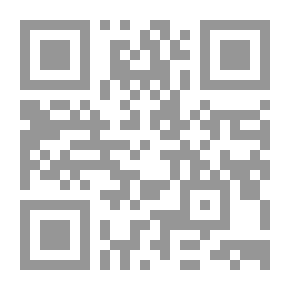 Qr Code العيب في ذات أفندينا : دراسة تاريخية موثقة من 1866 حتى اليوم
