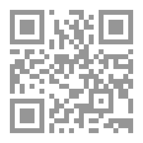 Qr Code الظاهرة التكفيرية .. وماذا بعد؟