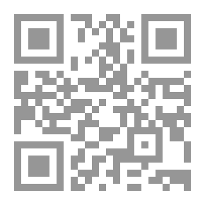 Qr Code اليوبيل التربوي ، وقائع وتوقعات