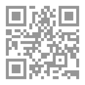 Qr Code الإسلام هل هو الحل؟