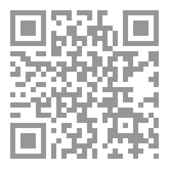 Qr Code الحرب الاهلية  في موزمبيق والموقف الدولي منها (1977-1992)