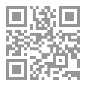Qr Code يهود كردستان