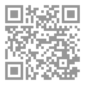 Qr Code ما بعد بعد العولمة