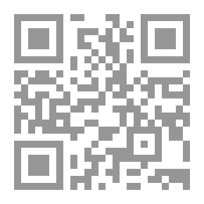 Qr Code النظام القانوني لعقود اعداد برامج الحاسب الالي