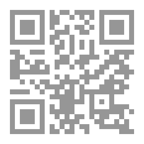 Qr Code الأرقام العربية وما استعمله المحدثون وغيرهم منها