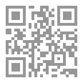 Qr Code صحيح البخاري #6