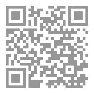 Qr Code درة الصيام