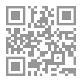 Qr Code ما يحتاج اليه الصانع من علم الهندسة (لابي الوفاء محمد بن محمد البوزجاني)