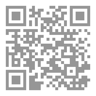 Qr Code حب في ظل الاحتلال
