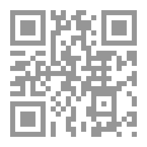 Qr Code قاعدة في الفناء والبقاء
