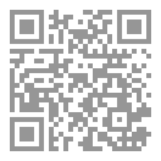 Qr Code تاريخ كرة السلة وقواعدها