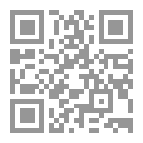Qr Code كتاب تلبيس الخام
