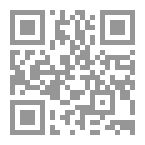Qr Code أنياب الثعبان (9)