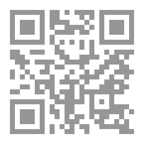 Qr Code حبر الوريد