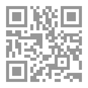 Qr Code الجزء الثانى فى كتاب المعادلات