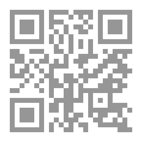 Qr Code الإمام يوسف بن عبد الهادي وآثاره الفقهية