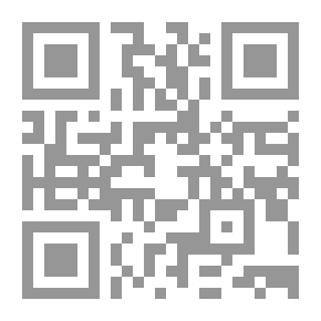 Qr Code الجودة والتميز في منظمات الأعمال - الجزء الأول