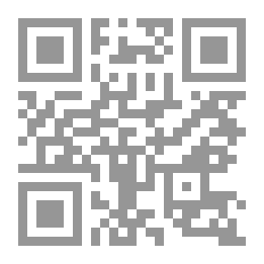 Qr Code دعاء الرسول