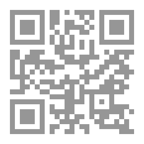 Qr Code ... من زاد الطريق ؛ مجموعة مقالات متنوعة علمية، أخلاقية، أدبية، إجتماعية