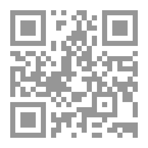 Qr Code الإسلام الحنيف بين التخريف والتحريف