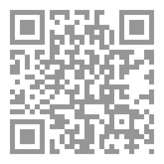 Qr Code موسى وفرعون العراقي