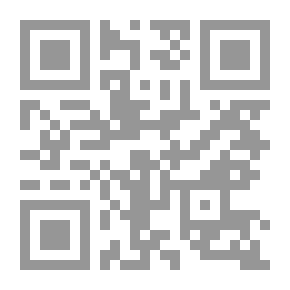 Qr Code Rainforest