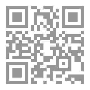 Qr Code الحسبة في الحضارة الإسلامية دراسة تاريخية- فقهية في الرقابة على الجودة الشاملة